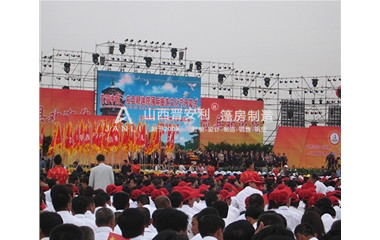 应县国际旅游节开幕式