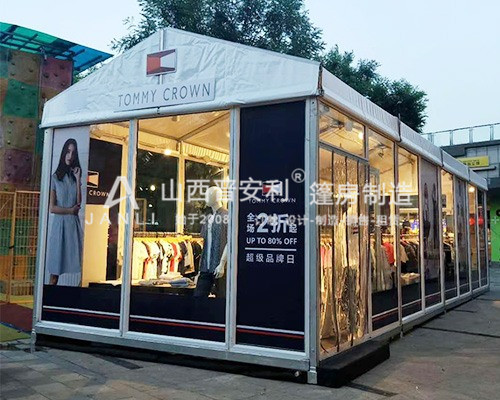 长风第六馆户外临时店铺