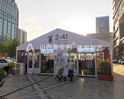 和信摩尔户外商铺