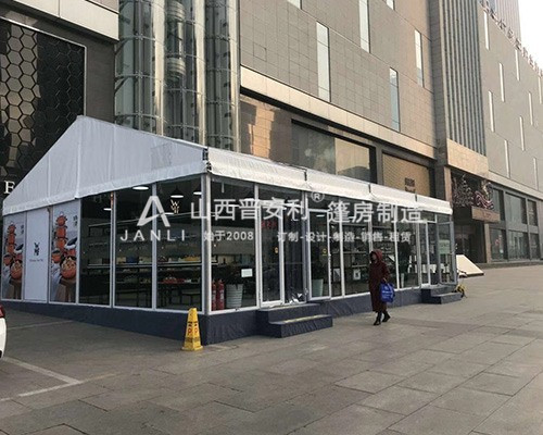 福腾宝厨具特卖